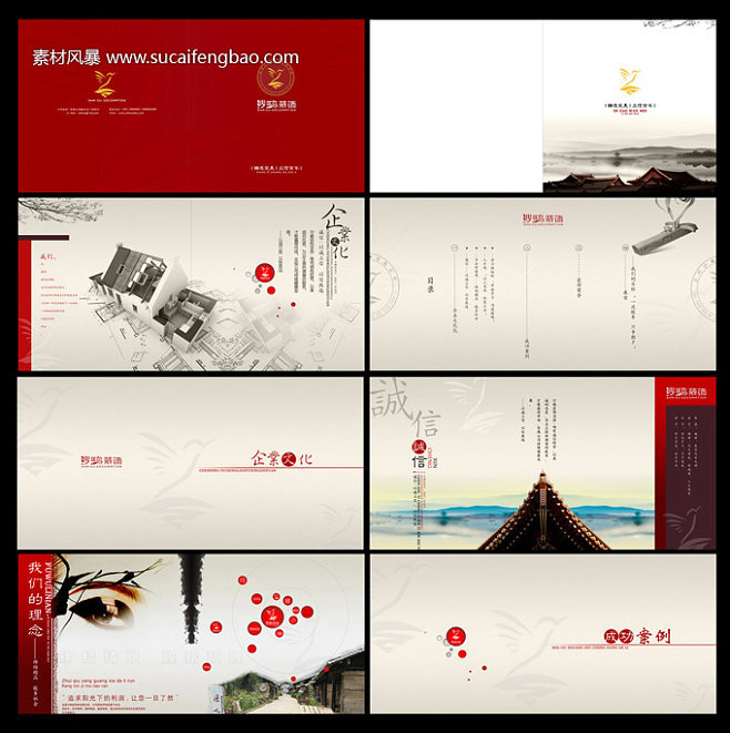 广告装饰公司画册素材 打造卓越企业形象的艺术与策略