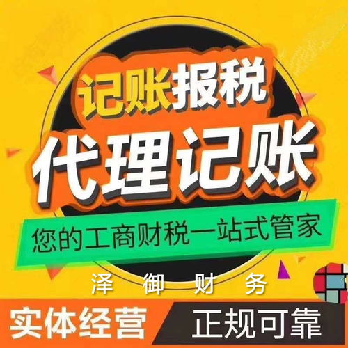 免费注册公司、刻章、商标及配套服务全解析