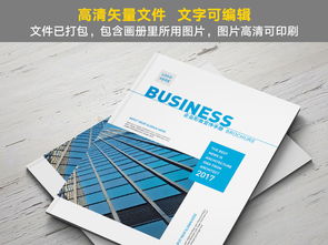 智绘未来 AI科技公司企业形象宣传画册设计全攻略